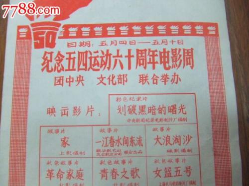 孟菲斯神学院硕士offer